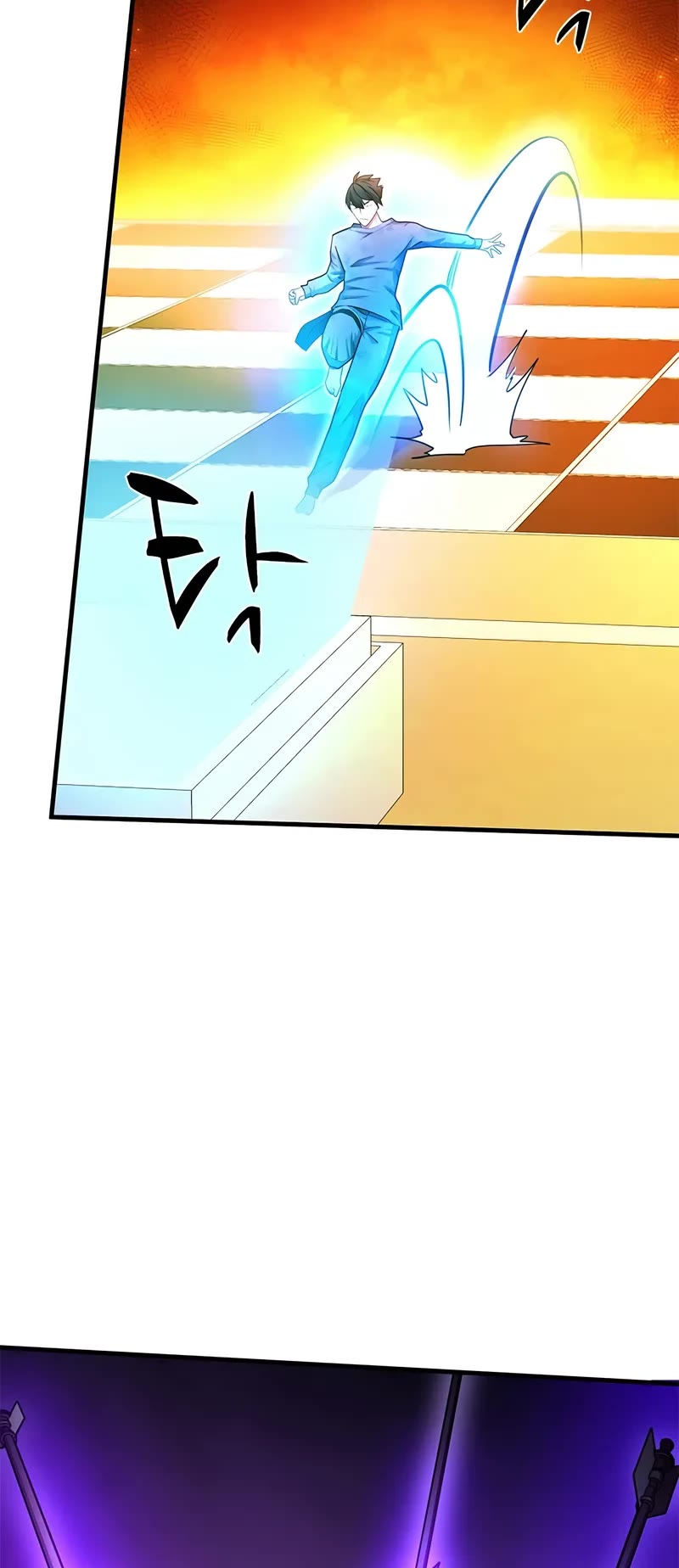 The Tutorial is Too Hard chapter 212 page 25