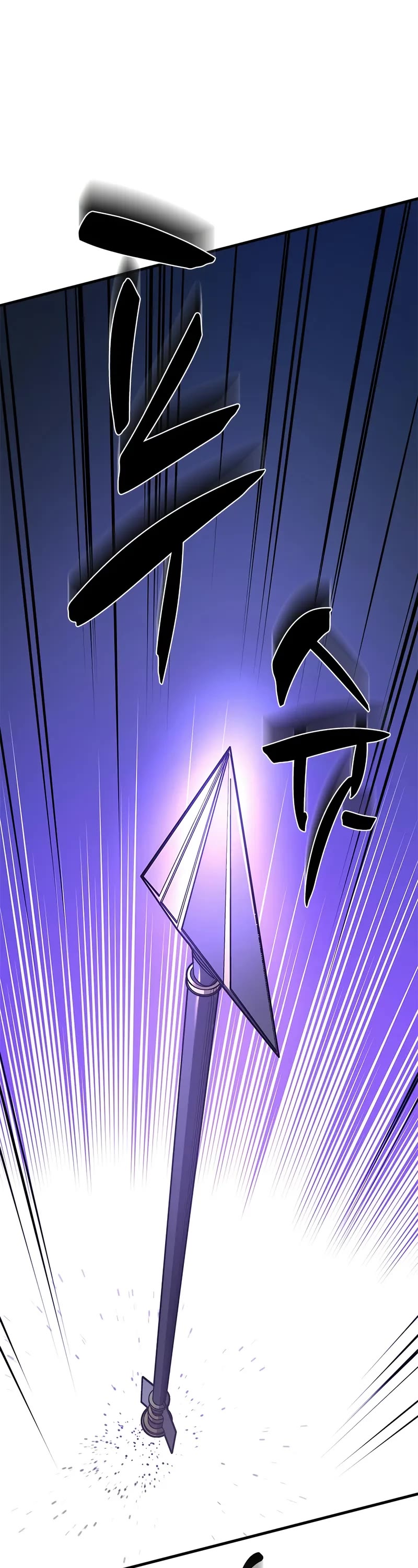 The Tutorial is Too Hard chapter 212 page 3