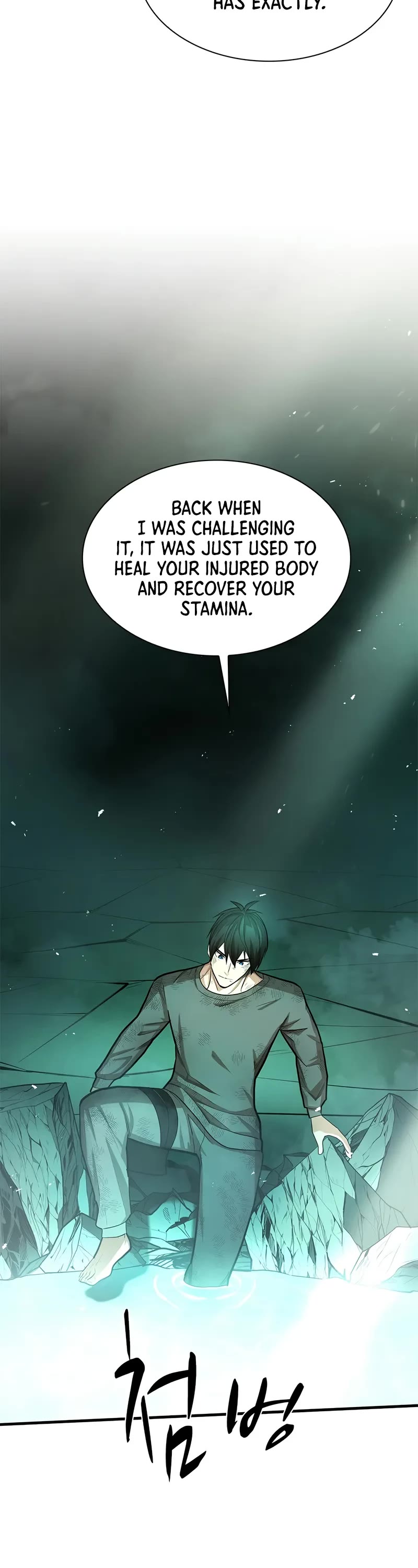 The Tutorial is Too Hard chapter 212 page 31