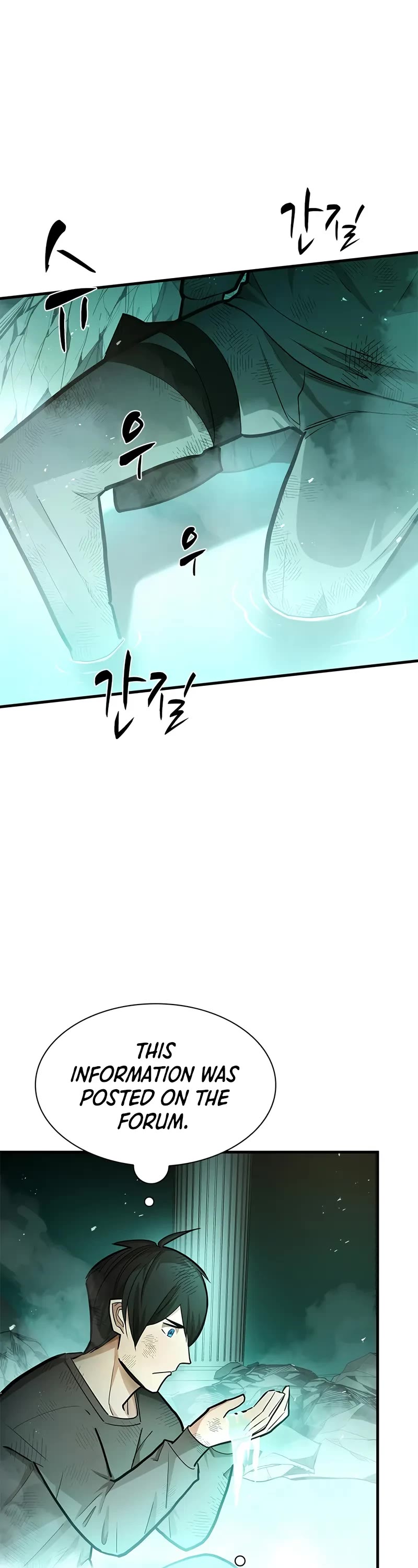 The Tutorial is Too Hard chapter 212 page 32