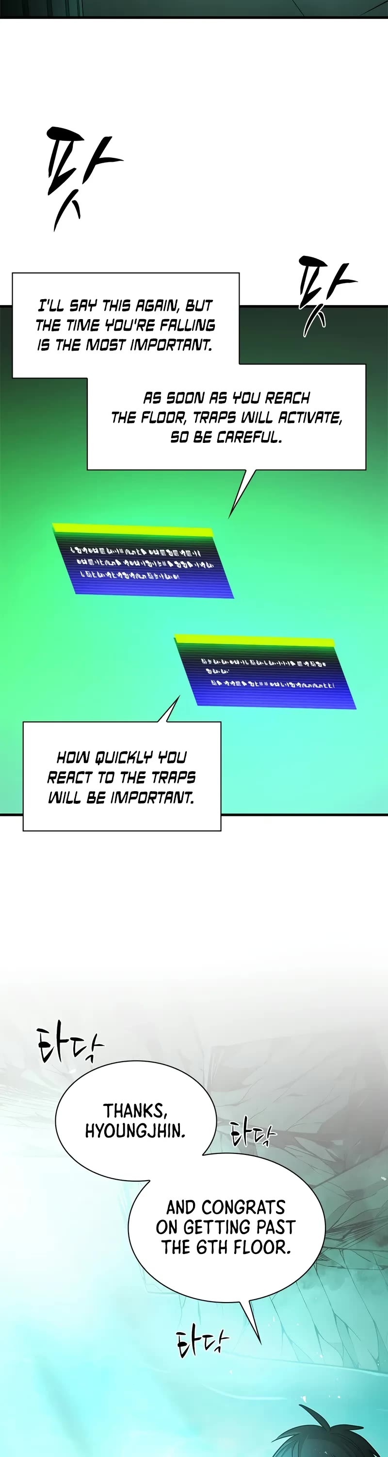 The Tutorial is Too Hard chapter 212 page 39