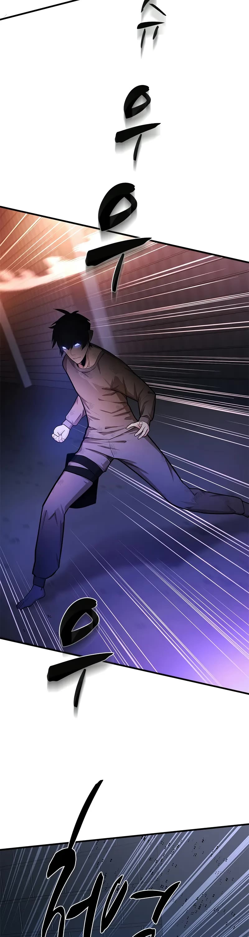 The Tutorial is Too Hard chapter 212 page 4