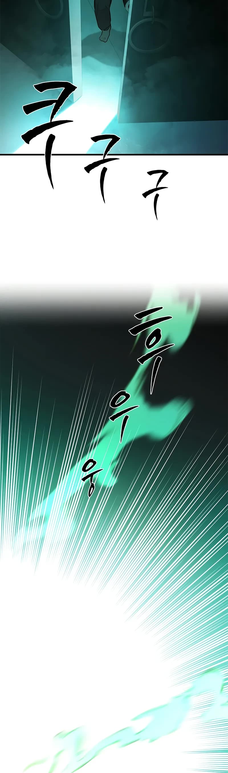 The Tutorial is Too Hard chapter 212 page 45