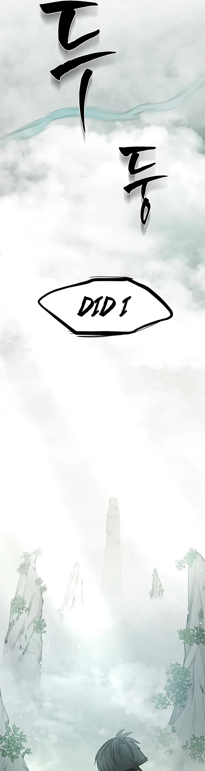 The Tutorial is Too Hard chapter 212 page 47