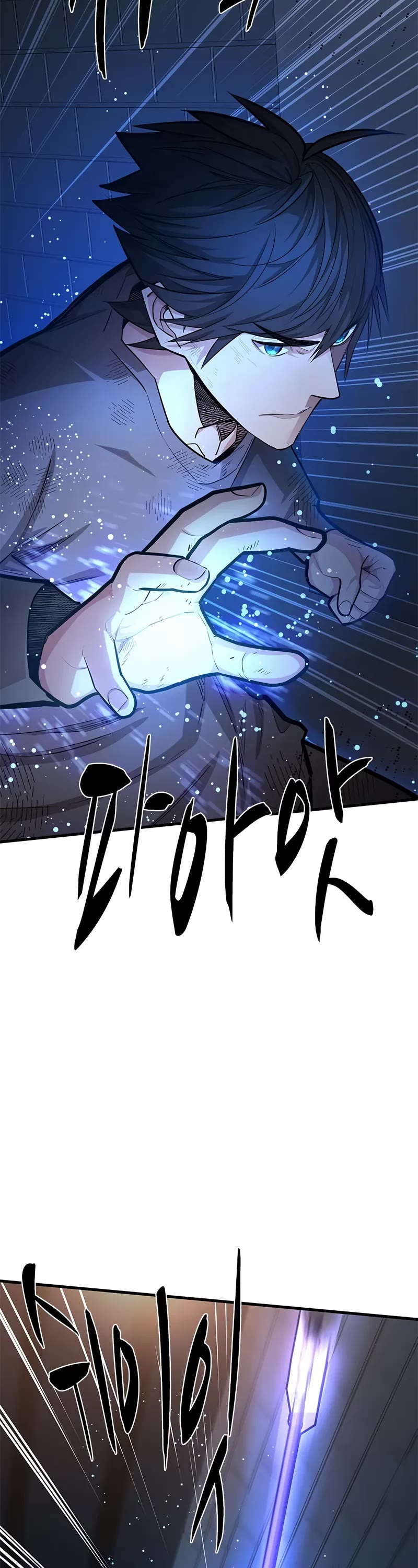 The Tutorial is Too Hard chapter 212 page 5