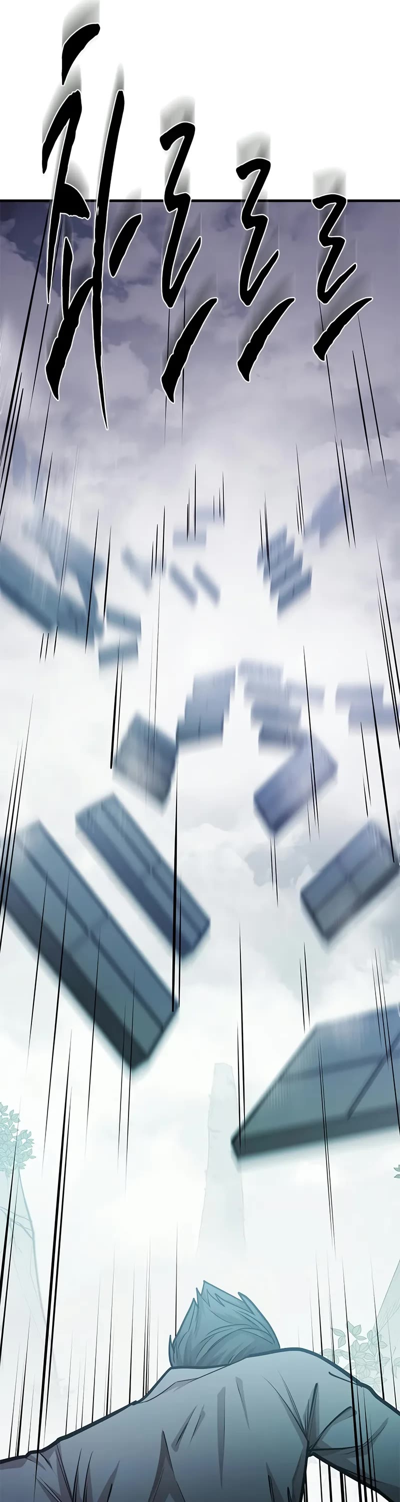 The Tutorial is Too Hard chapter 212 page 52