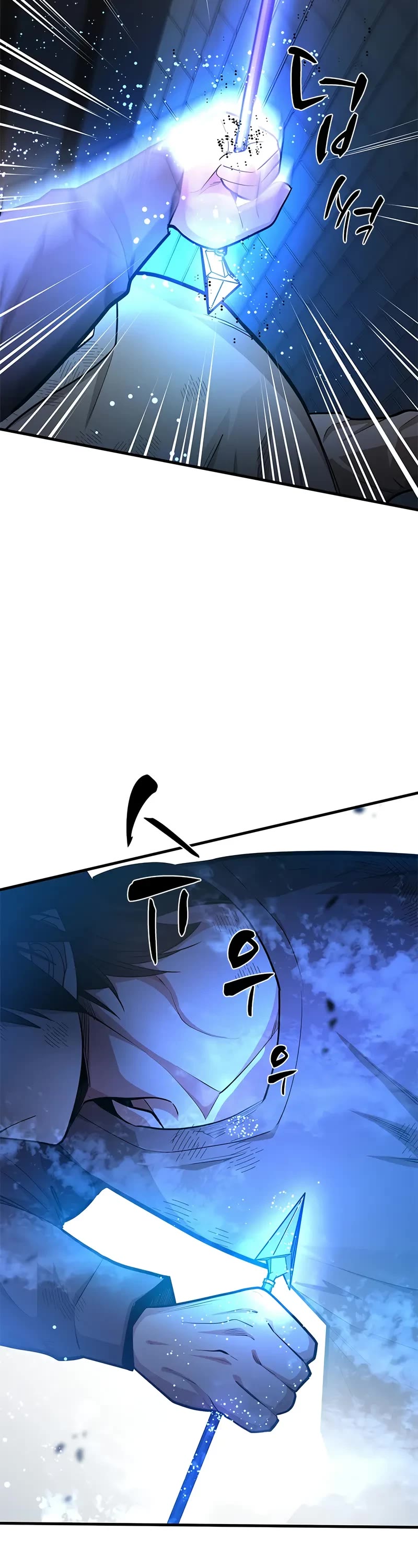 The Tutorial is Too Hard chapter 212 page 6