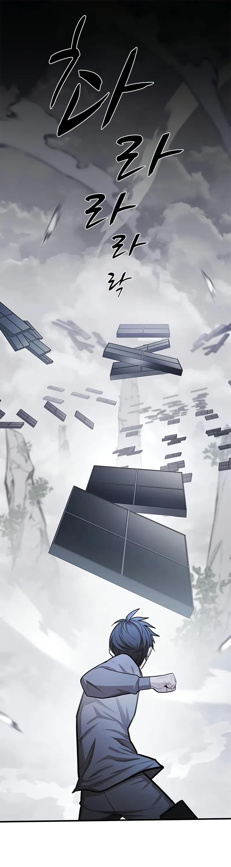 The Tutorial is Too Hard chapter 213 page 1