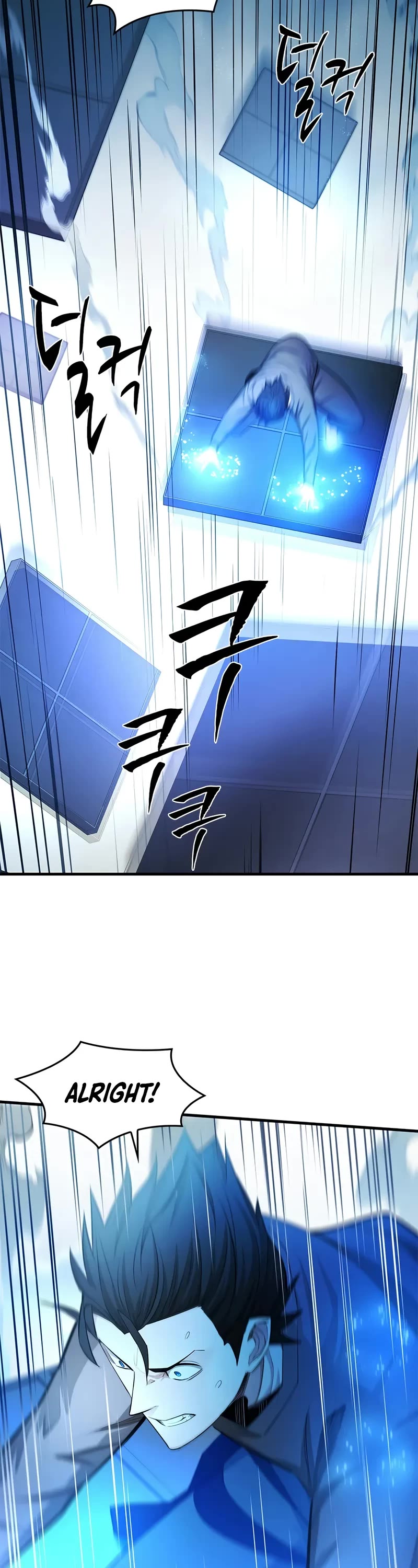 The Tutorial is Too Hard chapter 213 page 17