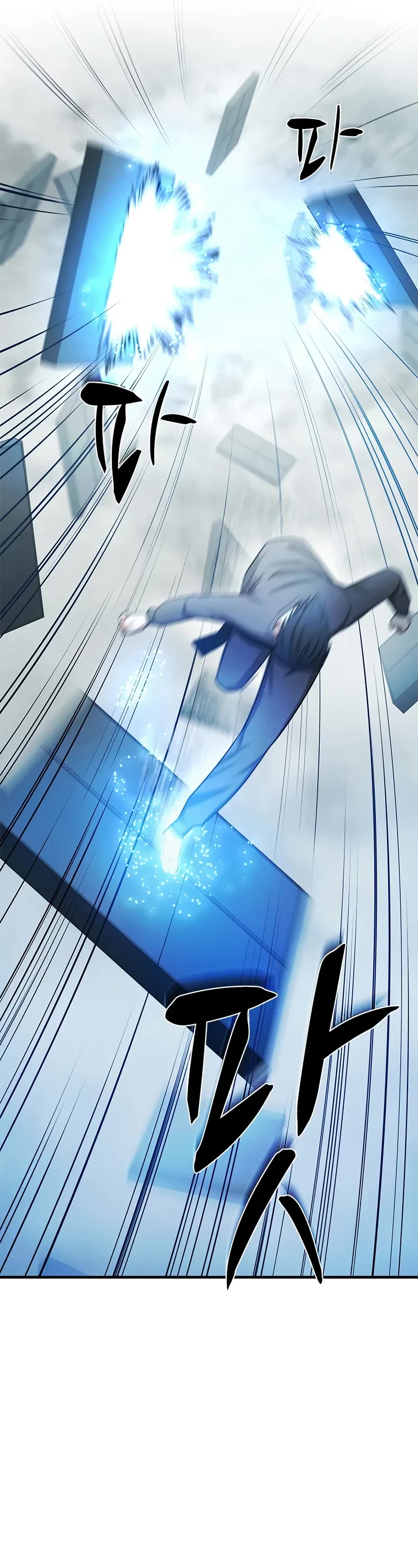 The Tutorial is Too Hard chapter 213 page 21