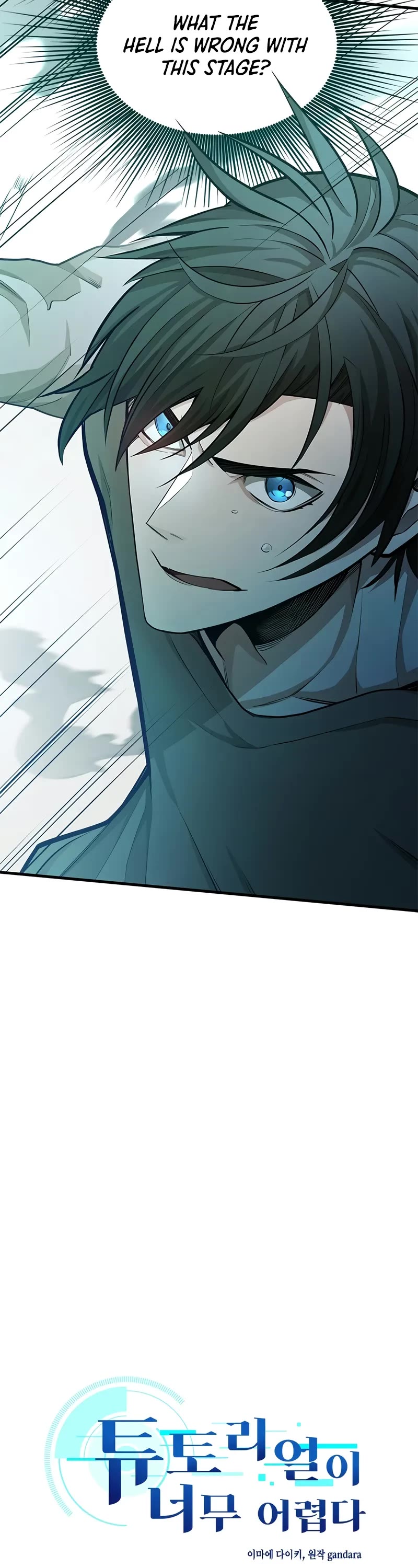 The Tutorial is Too Hard chapter 213 page 3