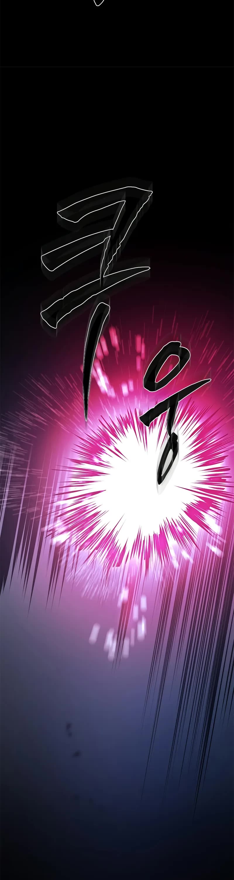 The Tutorial is Too Hard chapter 213 page 32