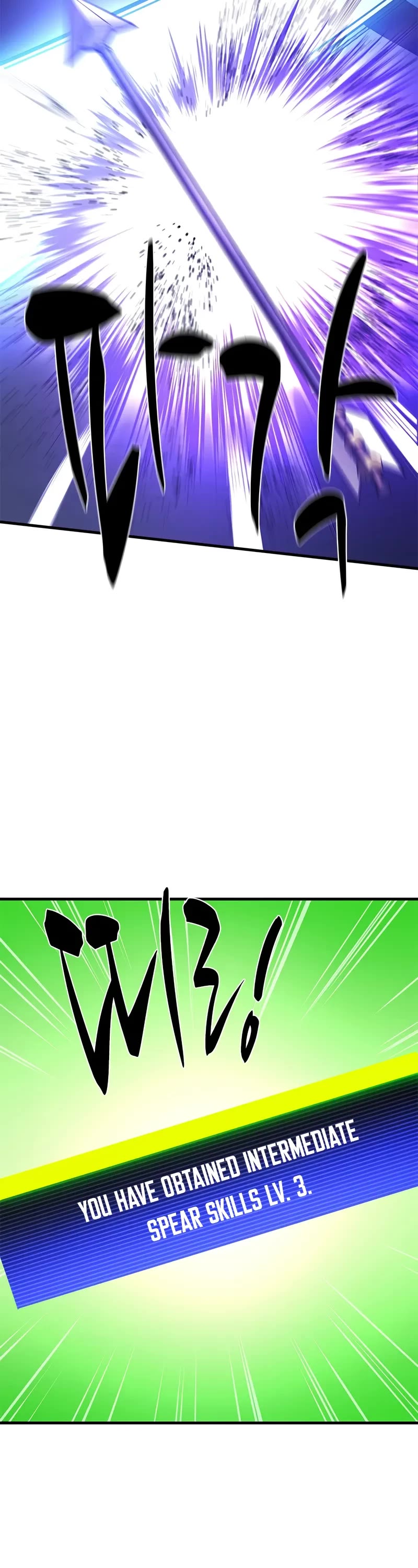 The Tutorial is Too Hard chapter 213 page 39