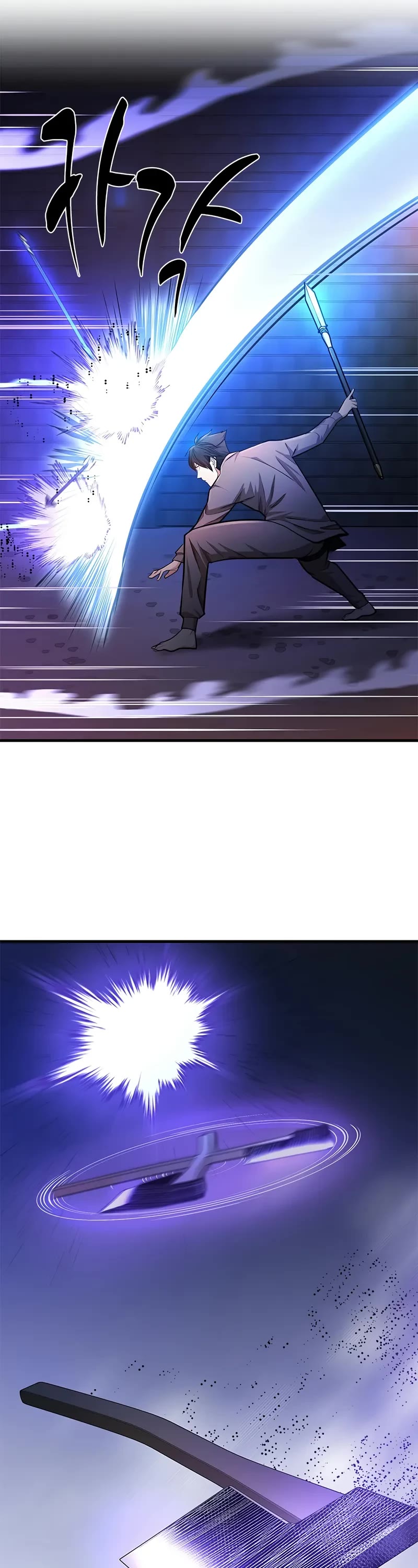 The Tutorial is Too Hard chapter 213 page 41