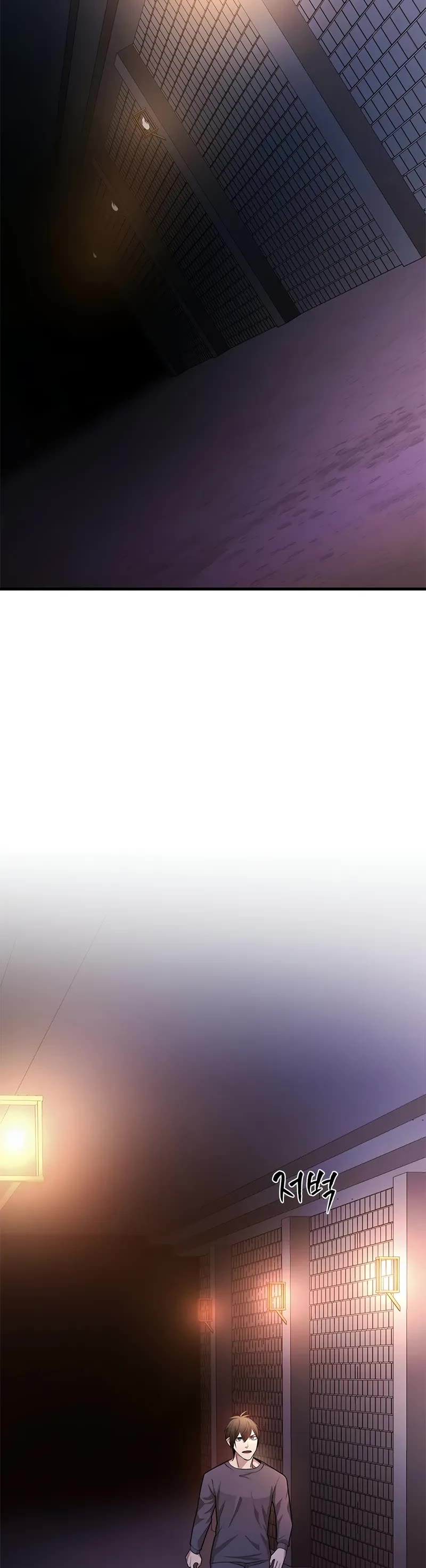 The Tutorial is Too Hard chapter 213 page 49