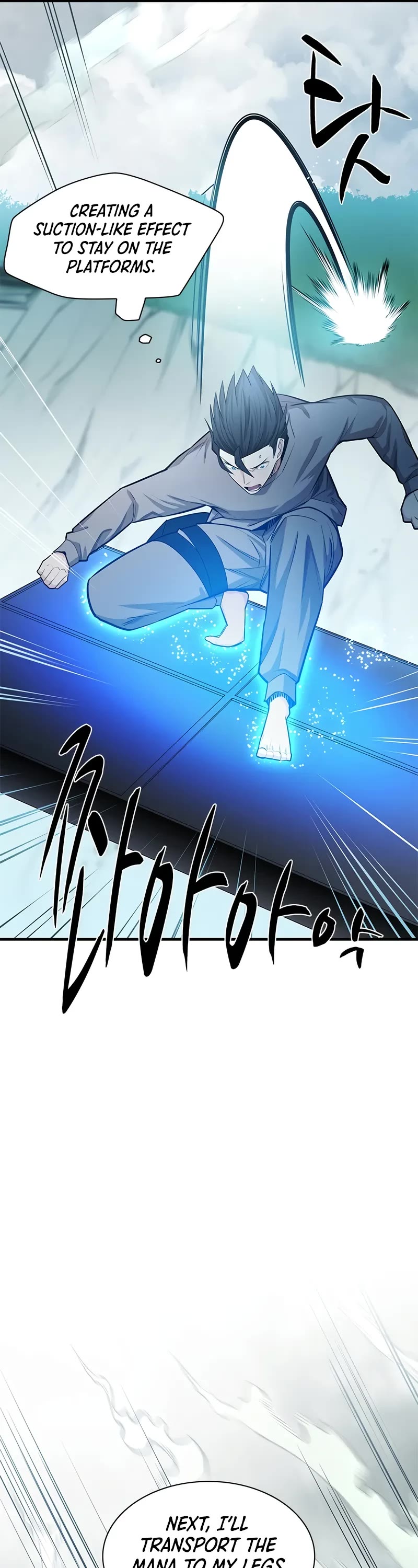 The Tutorial is Too Hard chapter 213 page 6