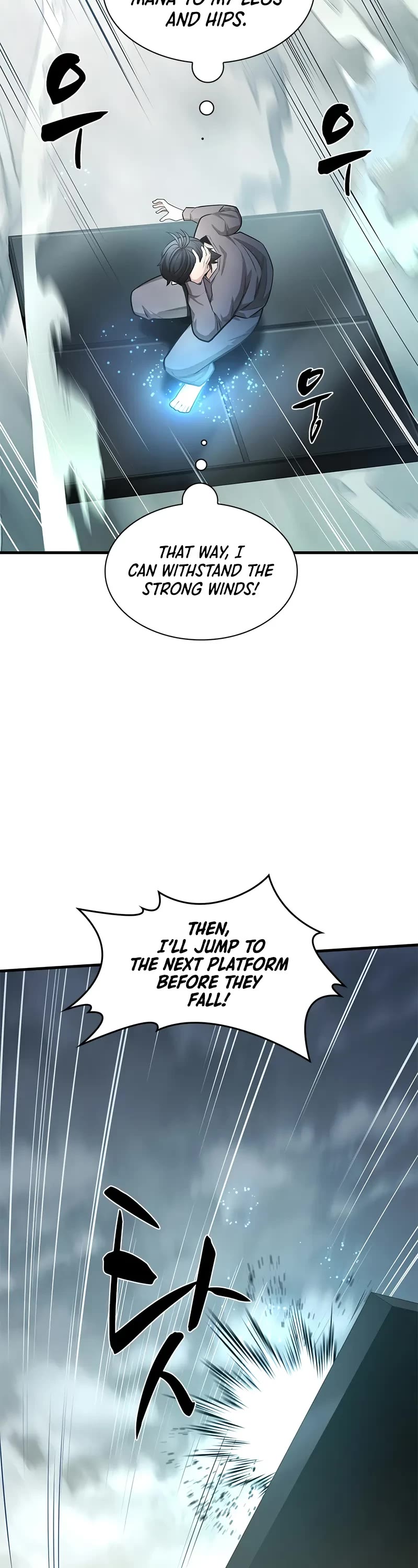 The Tutorial is Too Hard chapter 213 page 7