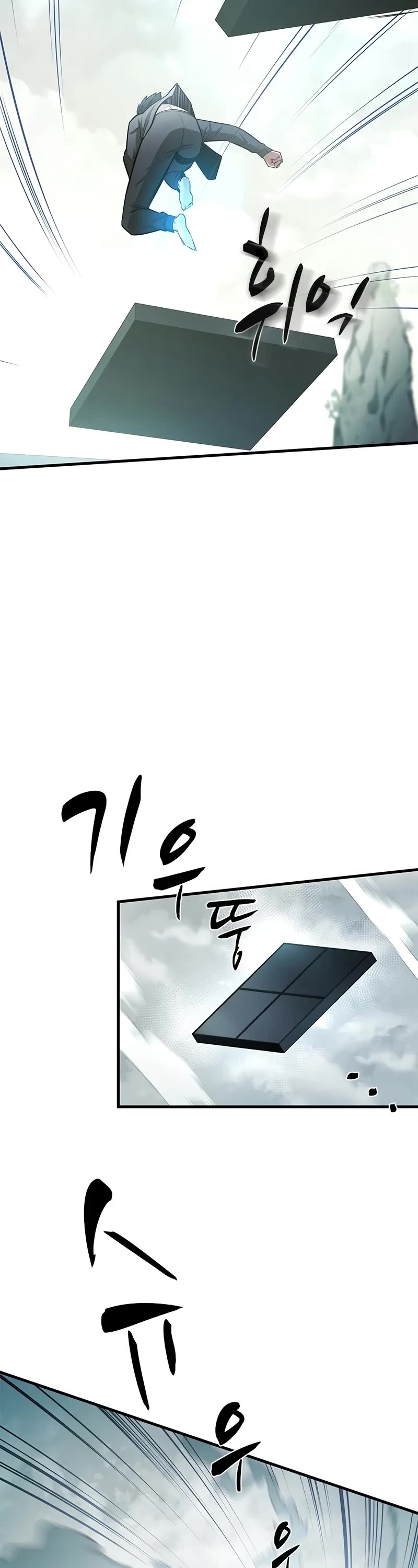 The Tutorial is Too Hard chapter 213 page 8