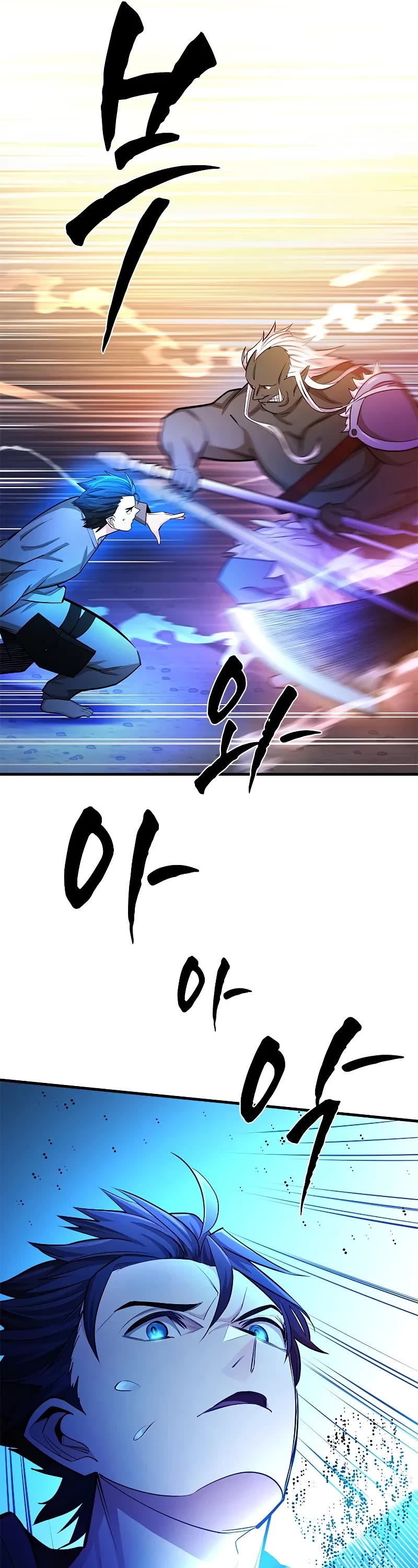 The Tutorial is Too Hard chapter 214 page 37