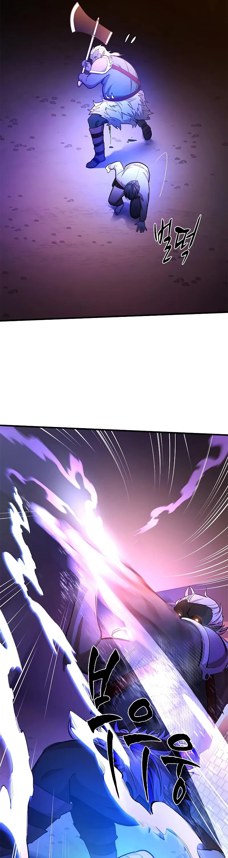 The Tutorial is Too Hard chapter 214 page 42