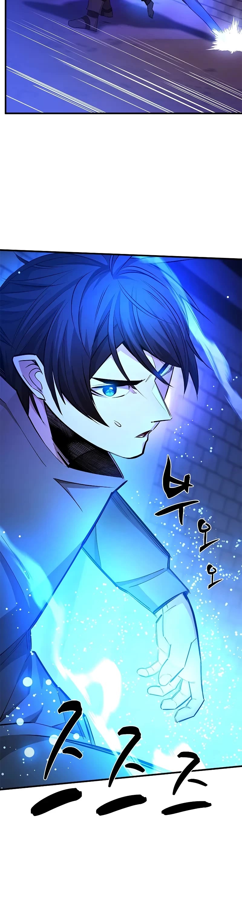 The Tutorial is Too Hard chapter 214 page 44