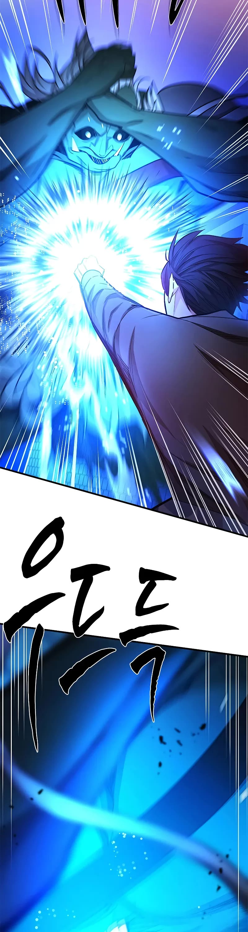 The Tutorial is Too Hard chapter 214 page 54