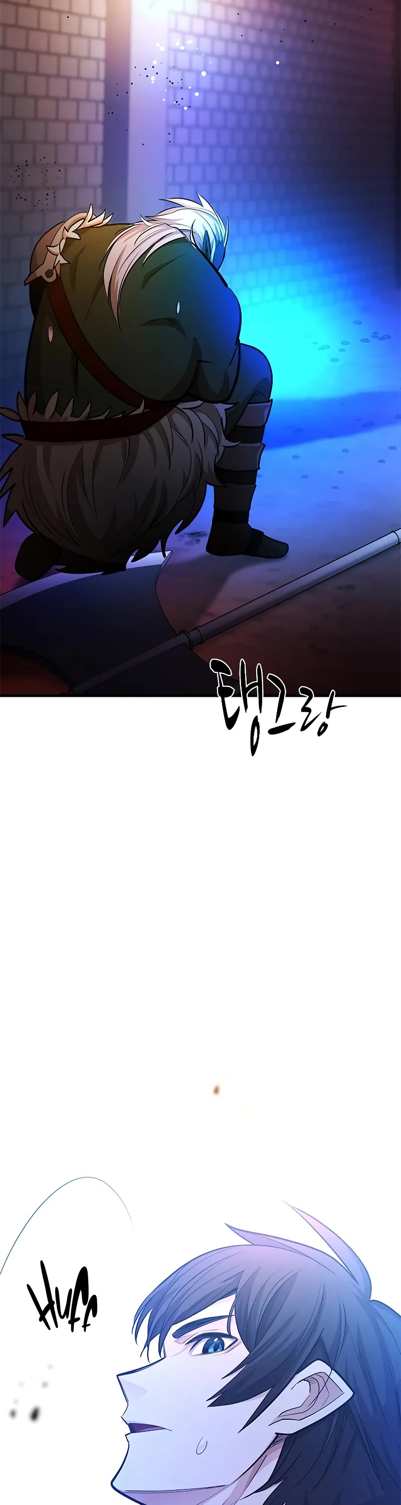 The Tutorial is Too Hard chapter 214 page 57