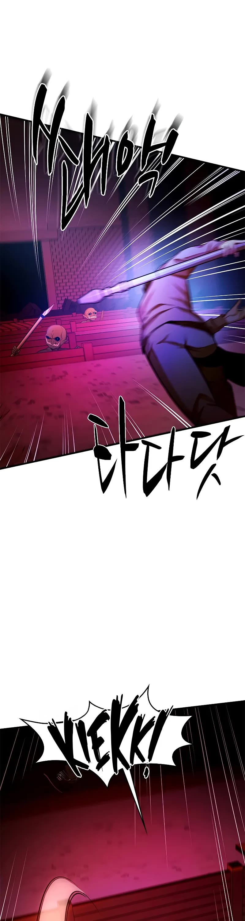 The Tutorial is Too Hard chapter 215 page 17