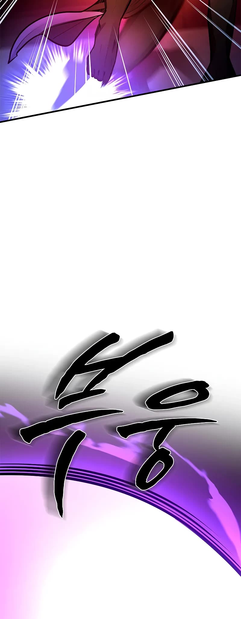 The Tutorial is Too Hard chapter 215 page 20