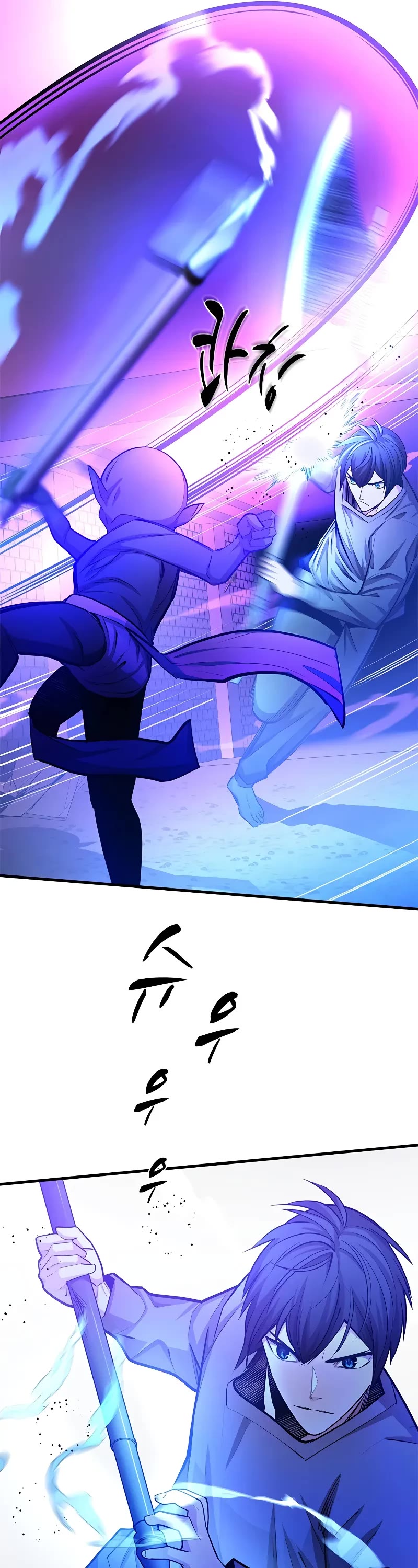 The Tutorial is Too Hard chapter 215 page 21