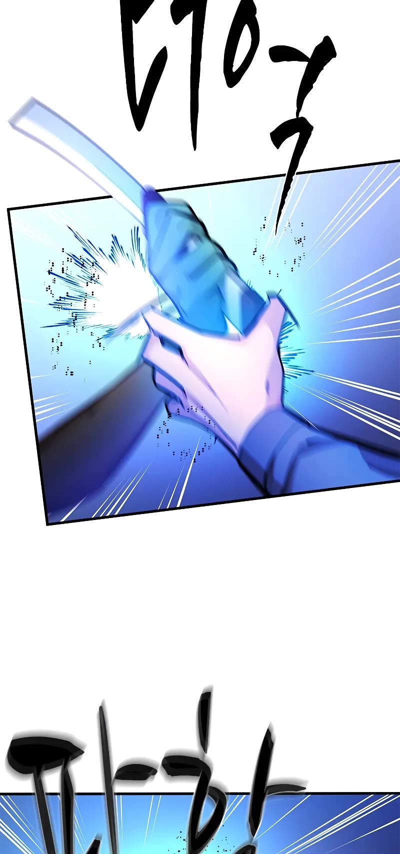 The Tutorial is Too Hard chapter 215 page 24