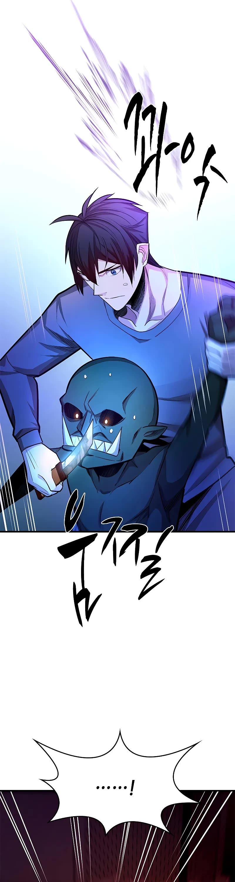 The Tutorial is Too Hard chapter 215 page 31