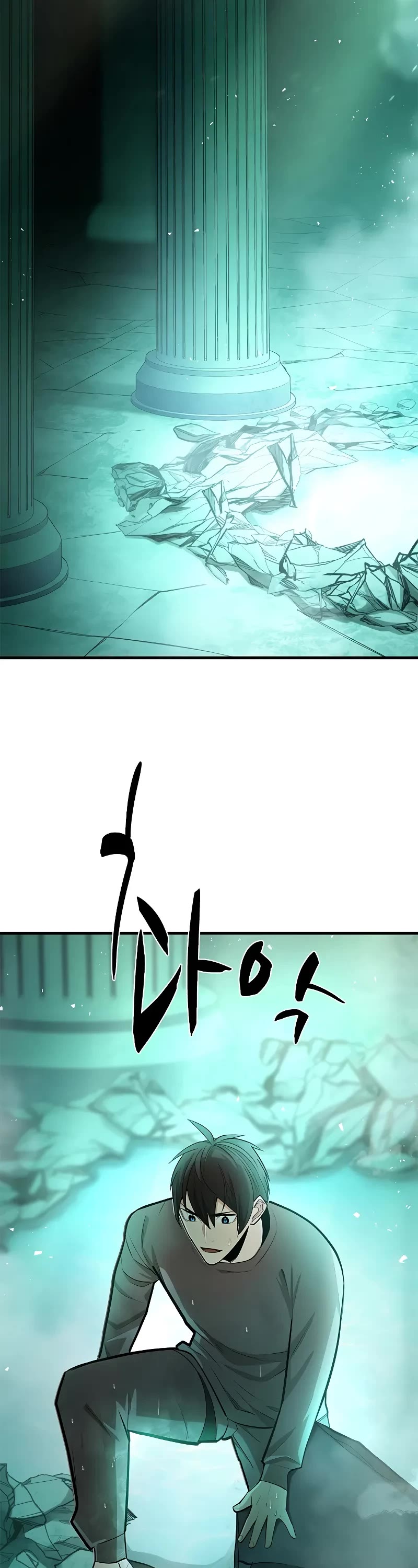 The Tutorial is Too Hard chapter 215 page 47