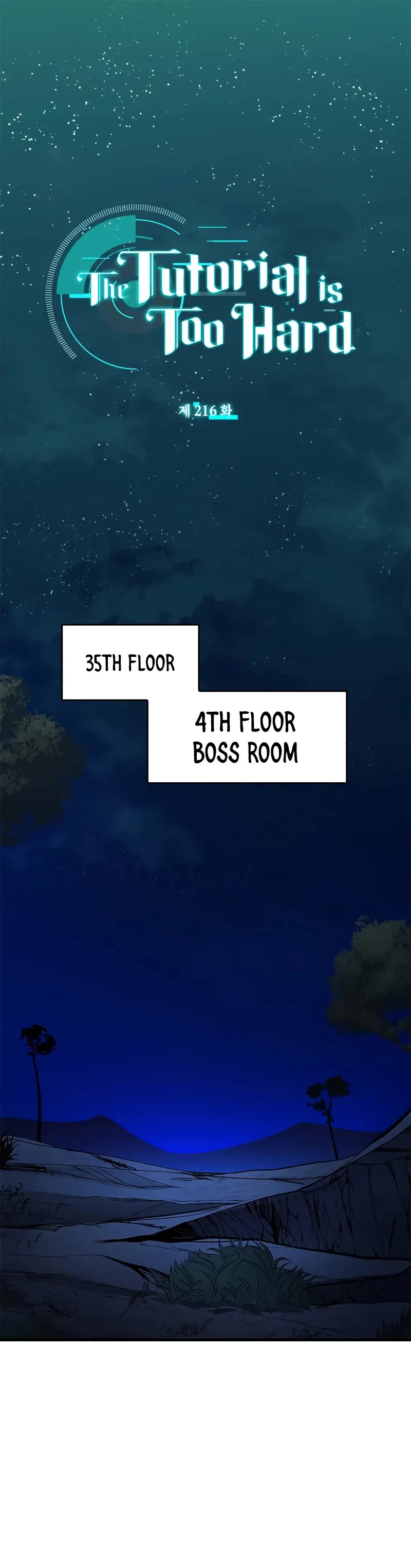 The Tutorial is Too Hard chapter 216 page 1