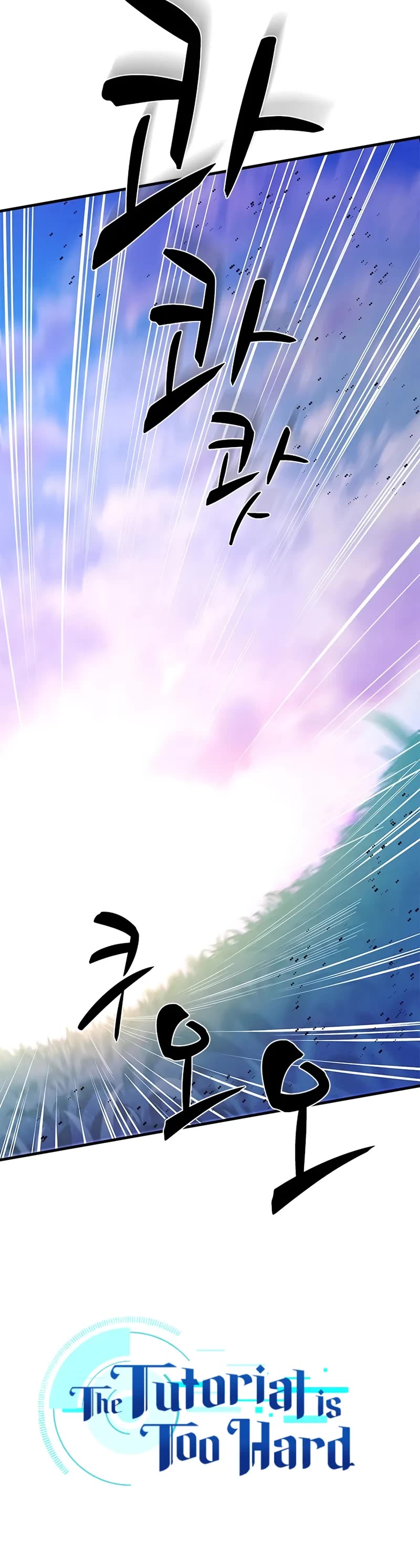 The Tutorial is Too Hard chapter 217 page 10