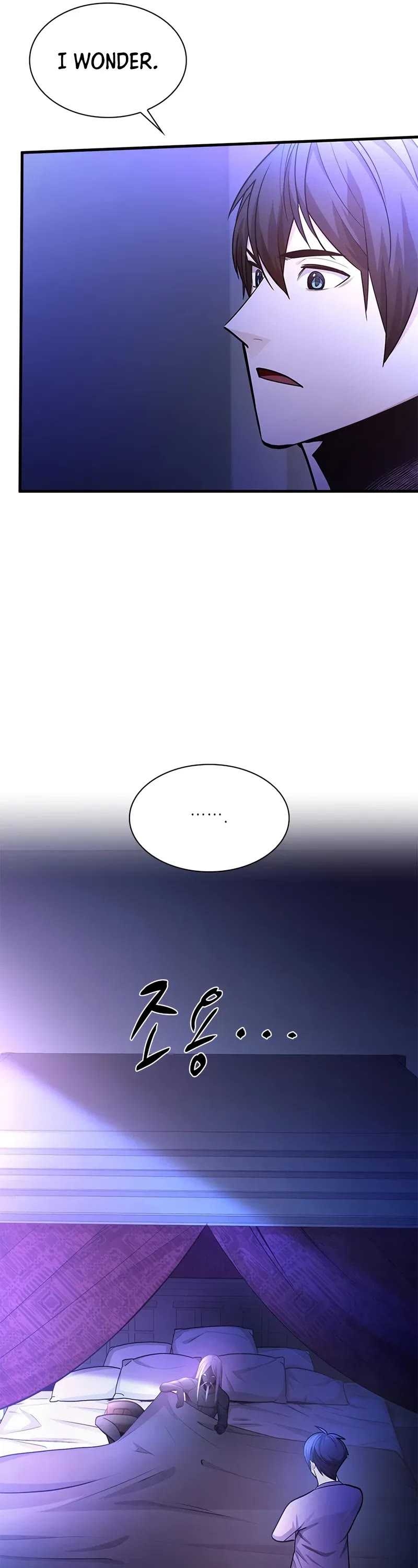 The Tutorial is Too Hard chapter 217 page 32