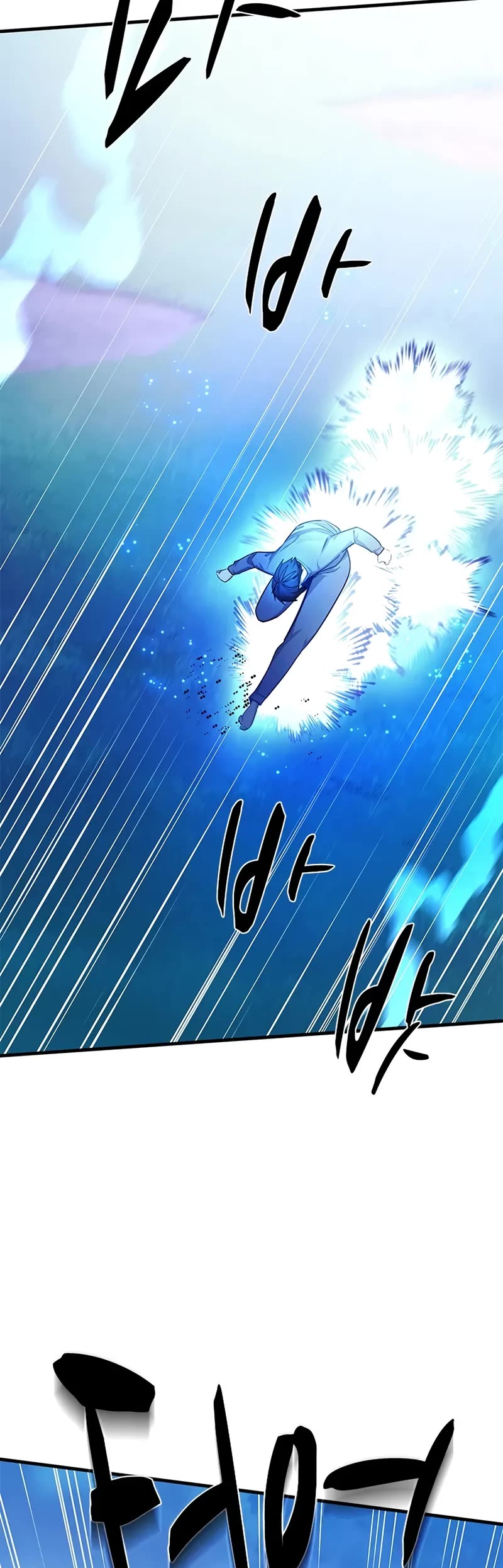 The Tutorial is Too Hard chapter 217 page 5