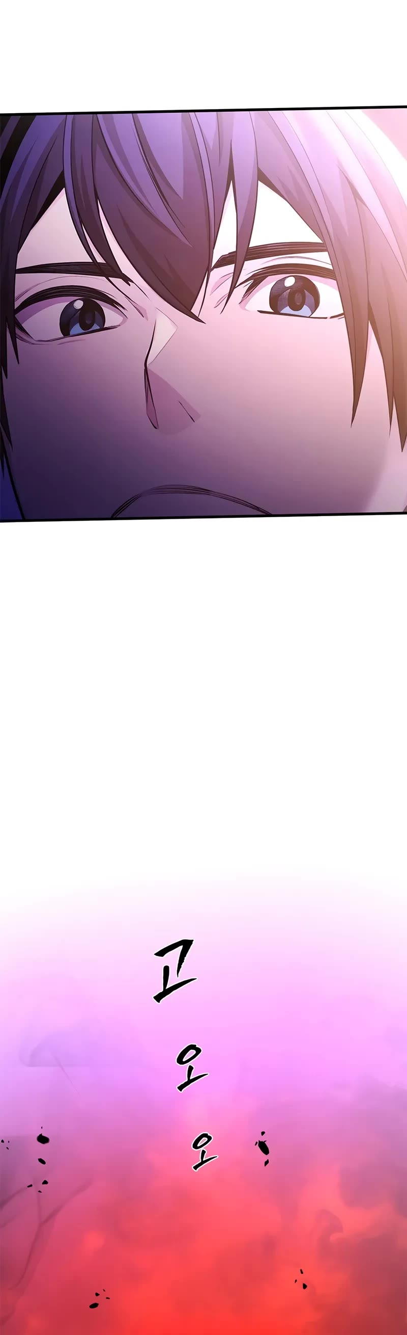 The Tutorial is Too Hard chapter 218 page 11