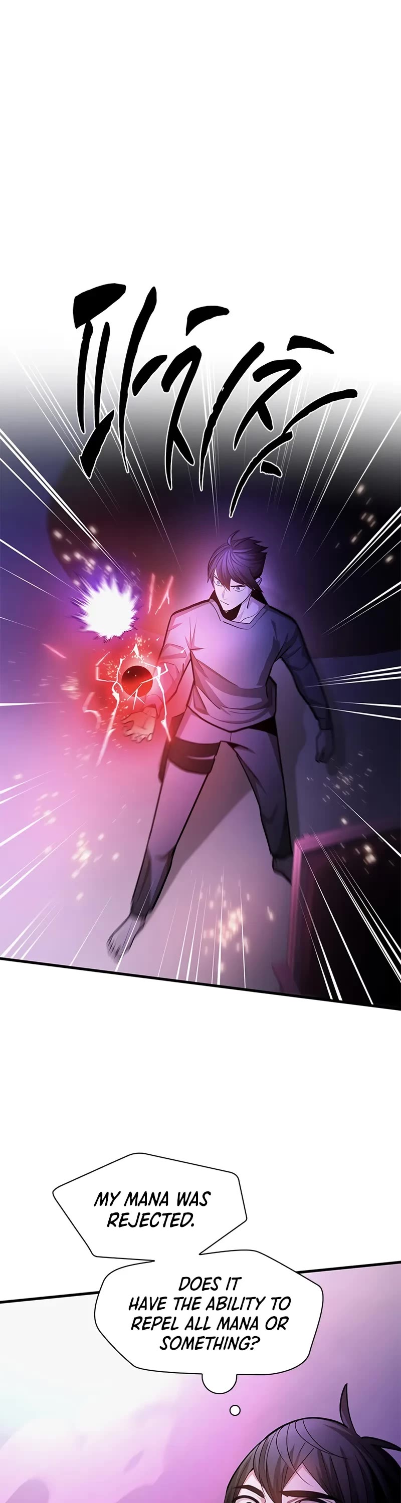 The Tutorial is Too Hard chapter 218 page 17