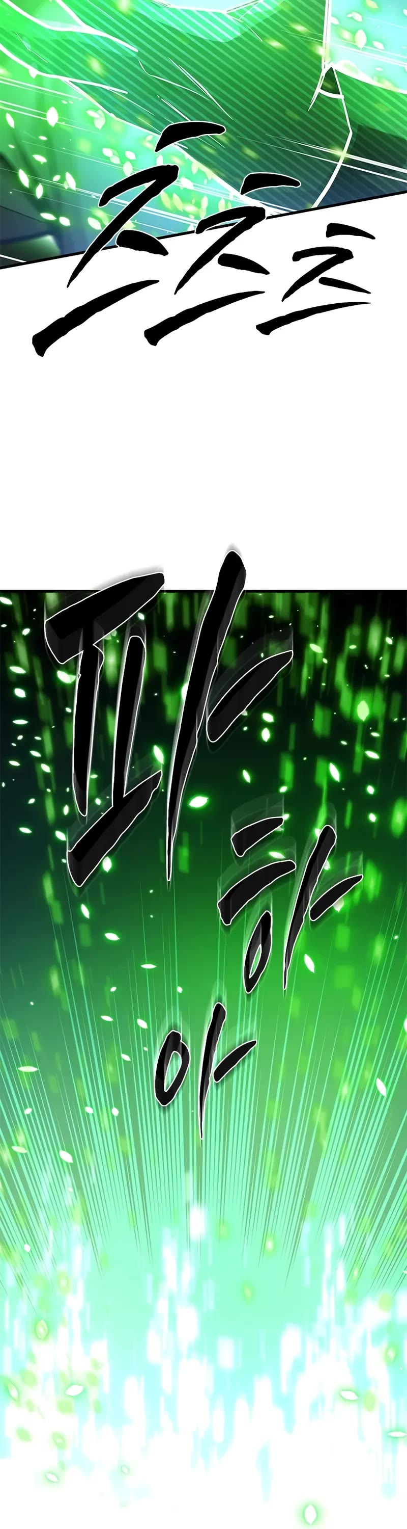 The Tutorial is Too Hard chapter 218 page 30