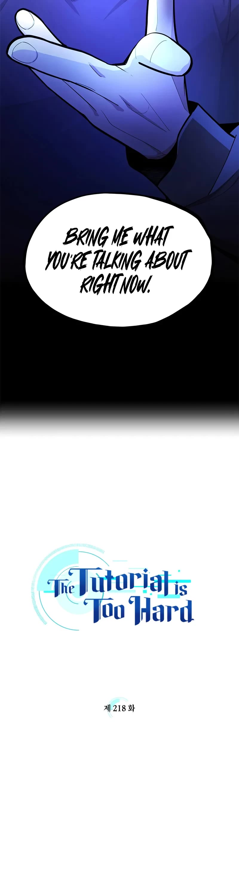 The Tutorial is Too Hard chapter 218 page 4