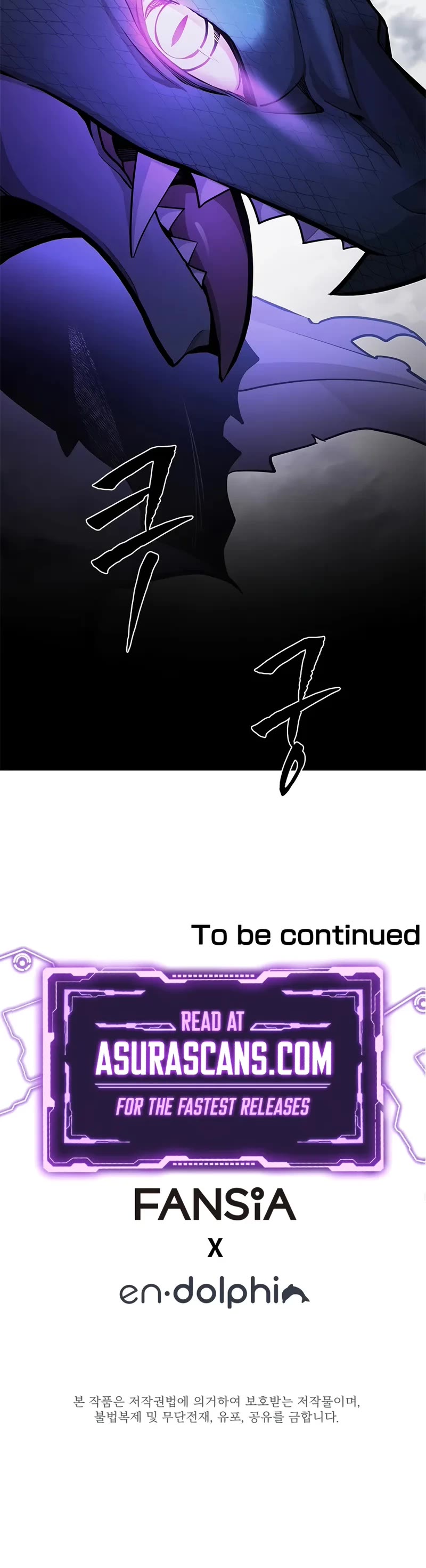 The Tutorial is Too Hard chapter 218 page 56