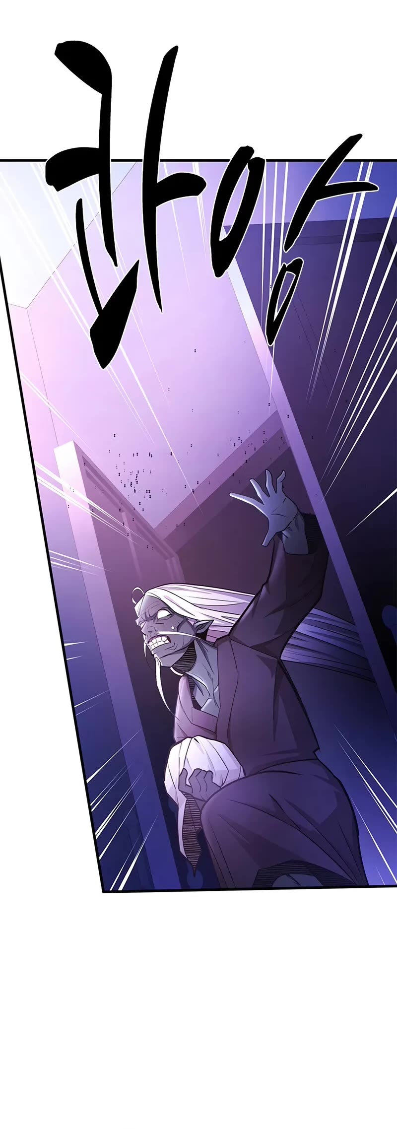 The Tutorial is Too Hard chapter 218 page 6