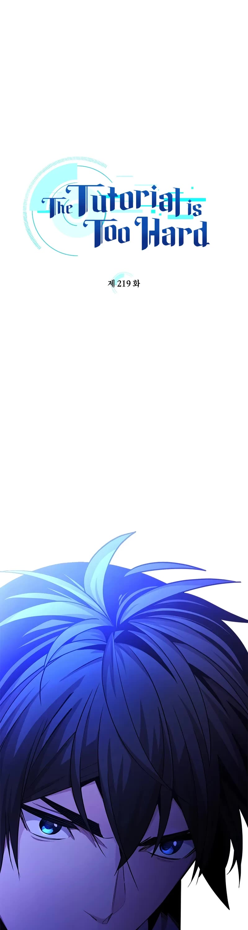 The Tutorial is Too Hard chapter 219 page 3