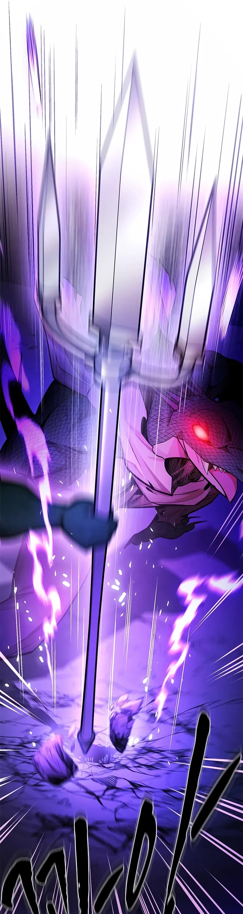 The Tutorial is Too Hard chapter 219 page 42