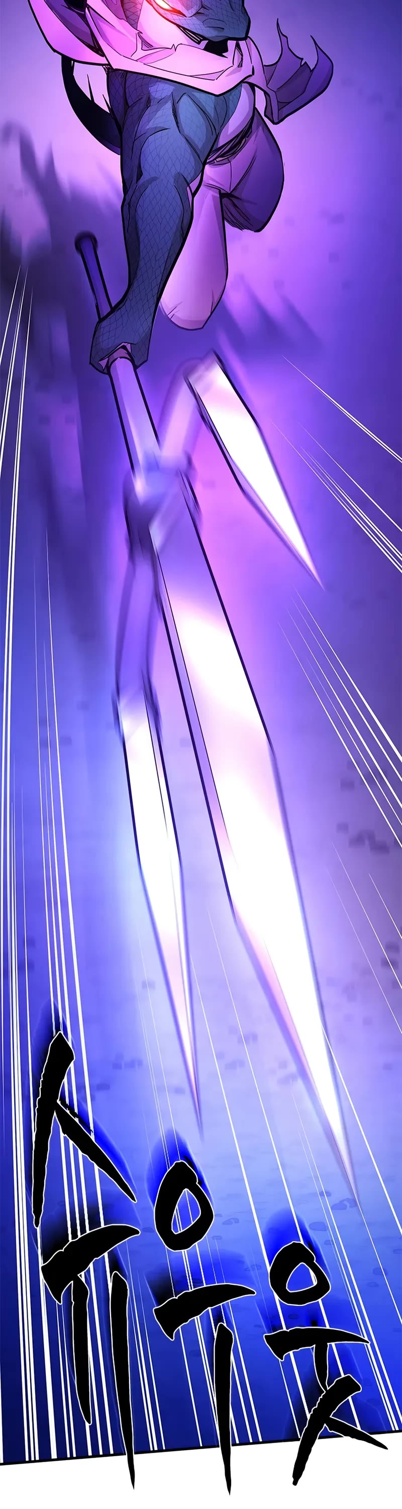 The Tutorial is Too Hard chapter 219 page 46