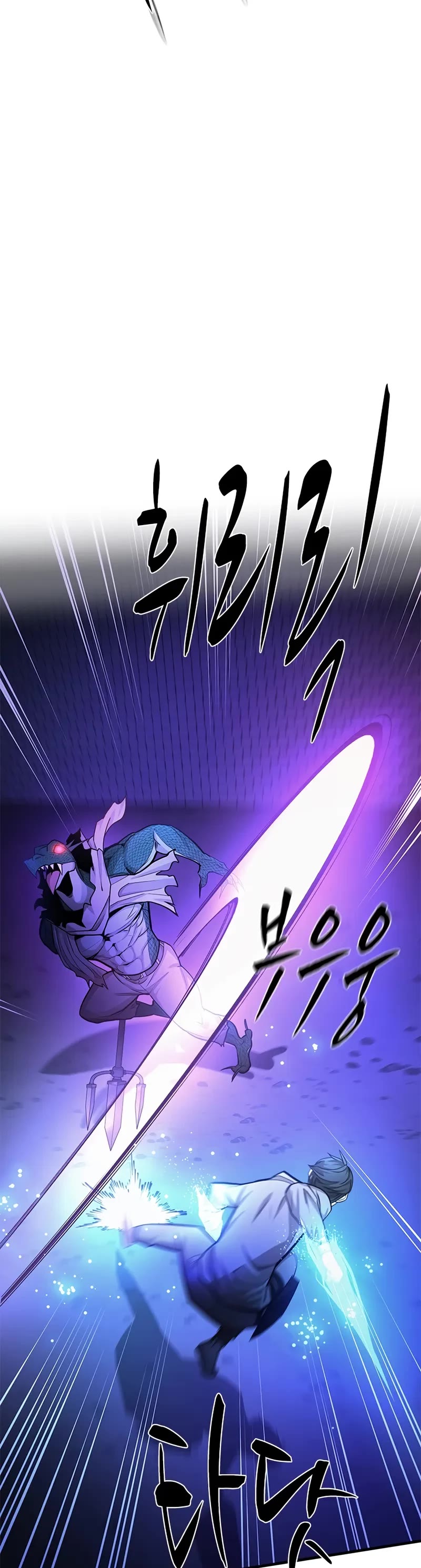 The Tutorial is Too Hard chapter 219 page 49