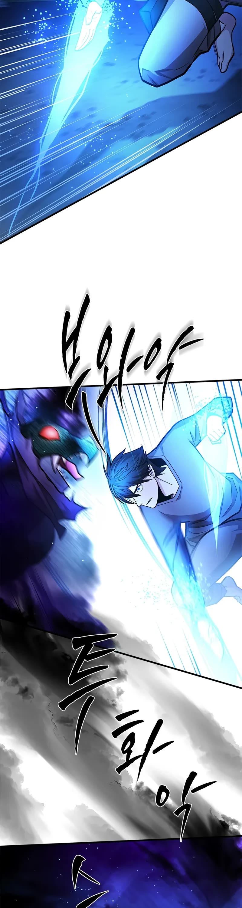 The Tutorial is Too Hard chapter 219 page 54