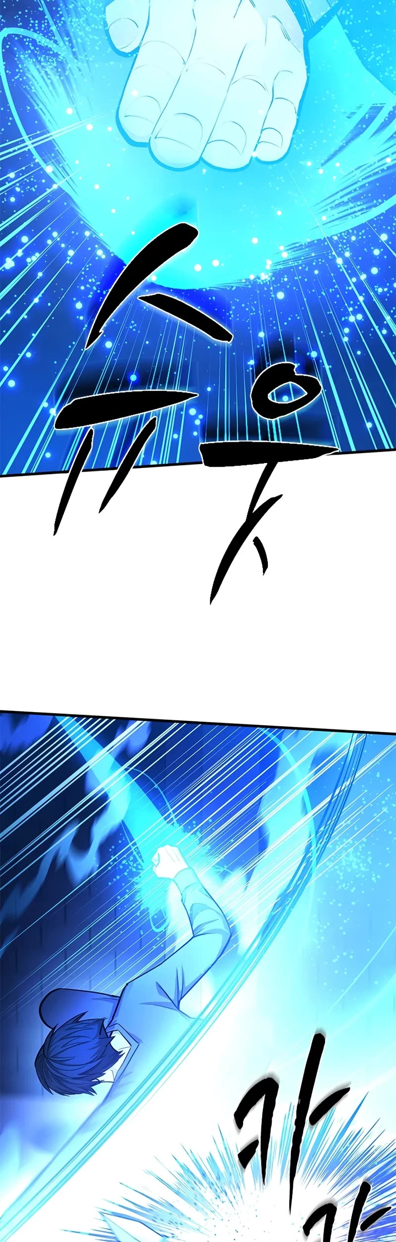 The Tutorial is Too Hard chapter 220 page 15