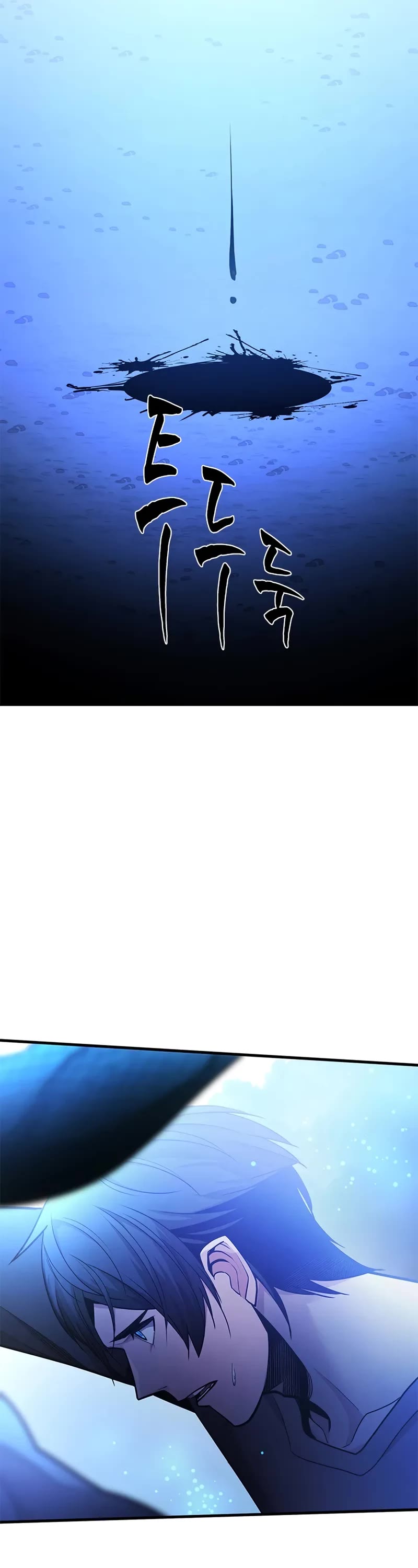 The Tutorial is Too Hard chapter 220 page 23